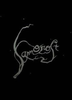 Samorost 1